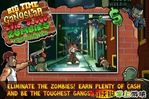 大时代帮匪 Big Time Gangstar Evil Blood Zombies Degeneration Full Game v4.0.5