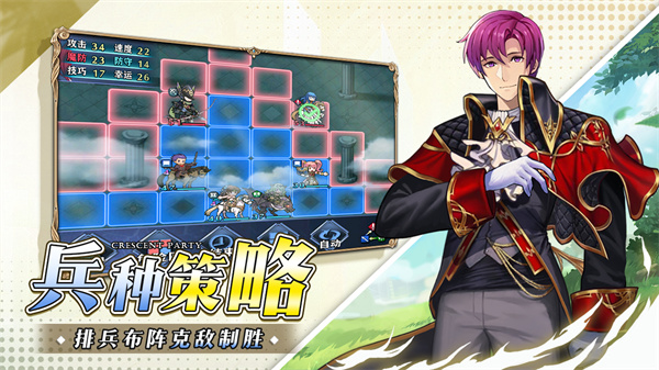 新月派对测试服  v1.5.0