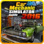 Car Mechanic Simulator 2016(汽车机械师2016正式版)