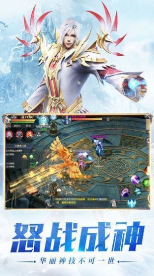 幻兽起源之魔域归来手游官方正式版  v5.3.4