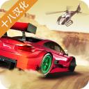 赛道漂移中文版