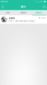 龙腾网安卓版 v2.0.5