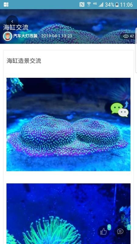 纵点资讯  v1.02