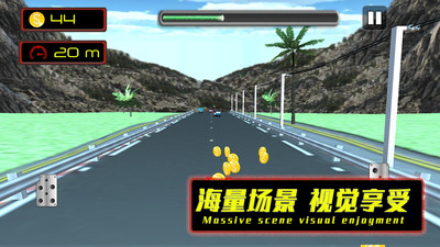 公路也疯狂 v3.0.5