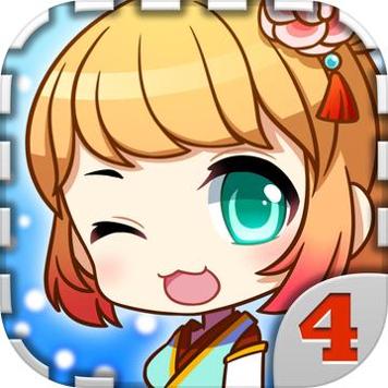 爱养成4 九游版
