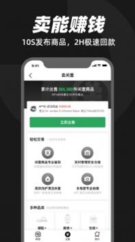 95分app v3.1.5