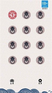 剪纸在线互动  v1.0.0