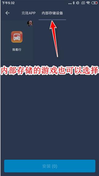 熊猫框架官方正版