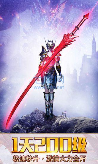 刺杀冰雪高爆三职业 v1.85