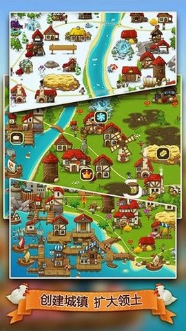 村庄日记完整版截图0