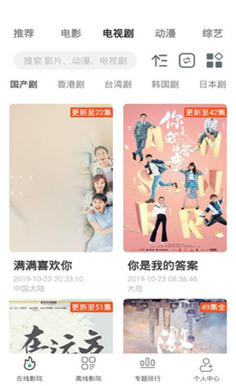 极光影院TV  vV2.5.1