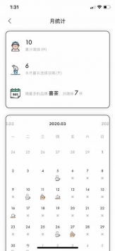 奶茶小本 v3.0.5