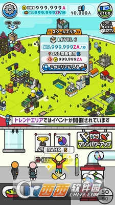 胶囊小镇 v1.8.0 安卓版