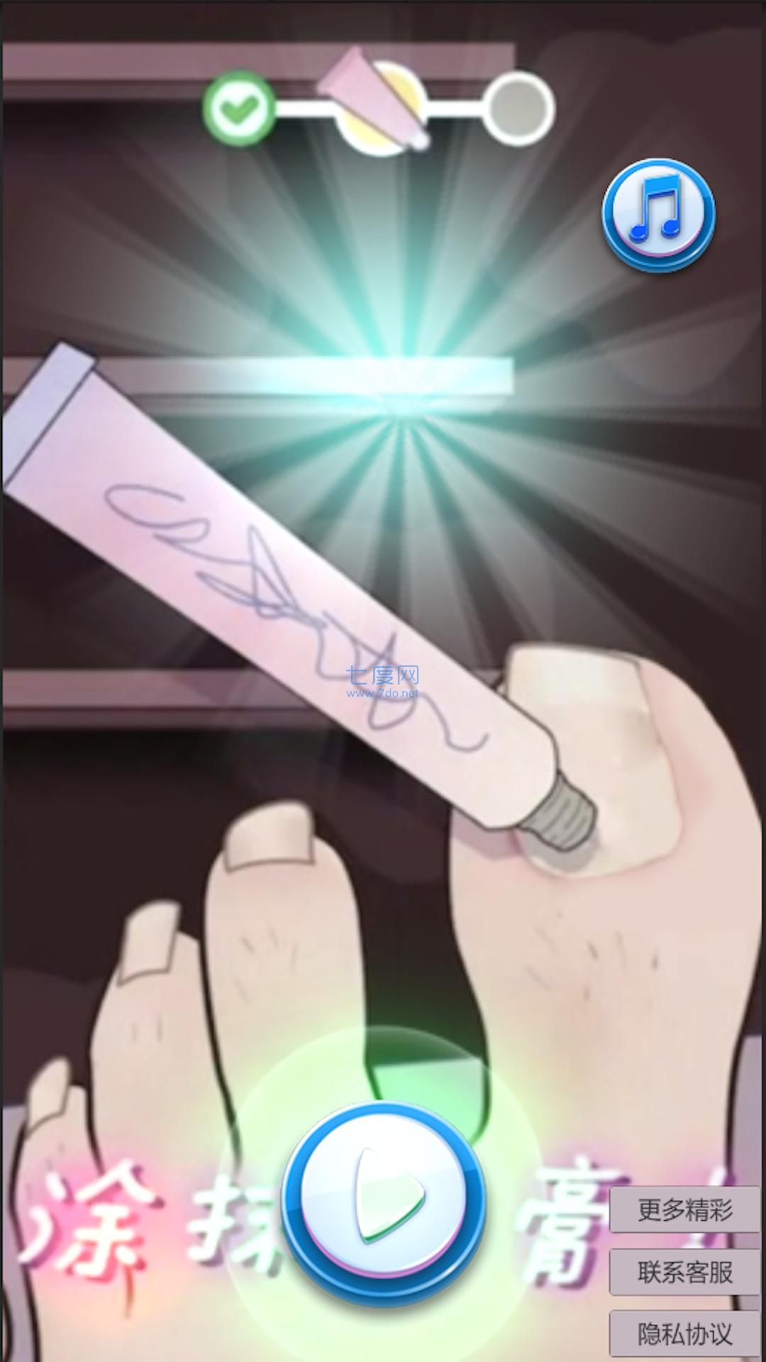 解压修蹄子游戏