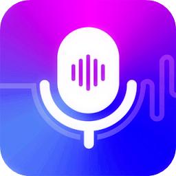 声优变声器免费版