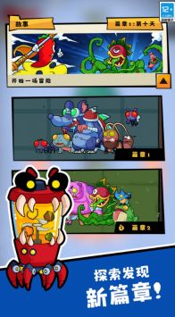 疯狂水果切 v3.0.5