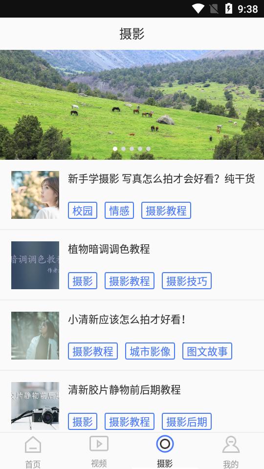 微立拍 2020-07-16 14:01