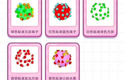 史莱姆模拟器3D