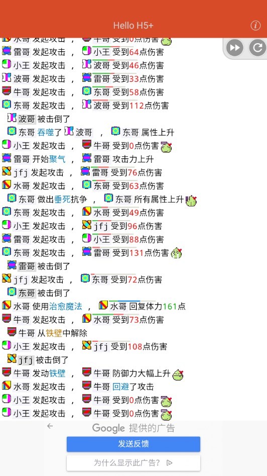 名字竞技场  v1.0.0