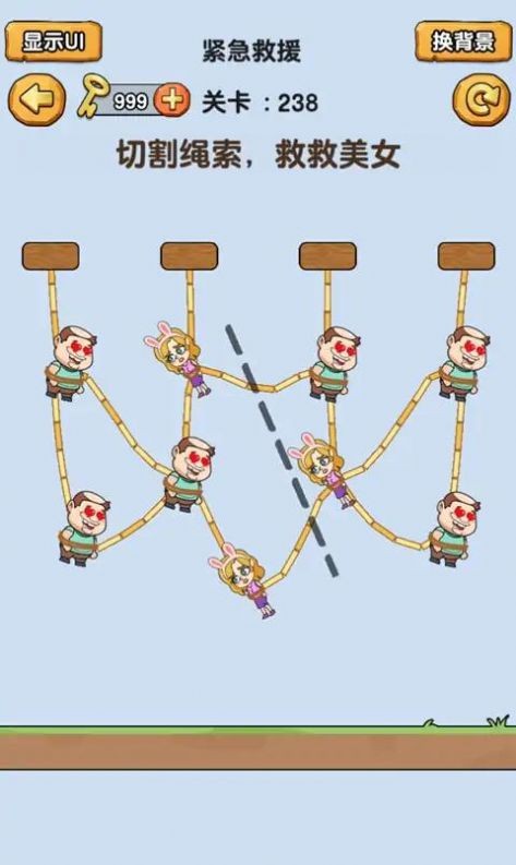 烧脑派对 v1.0.2.0