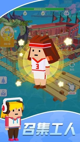 我造船贼溜  v1.0.0