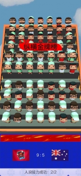 金牌大战世界运动会WorldSport v3.0.5