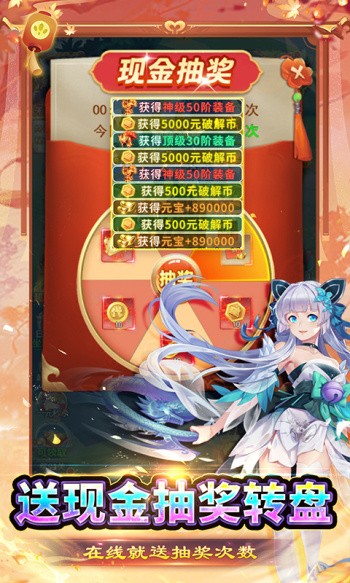 生灵怒红包版截图0