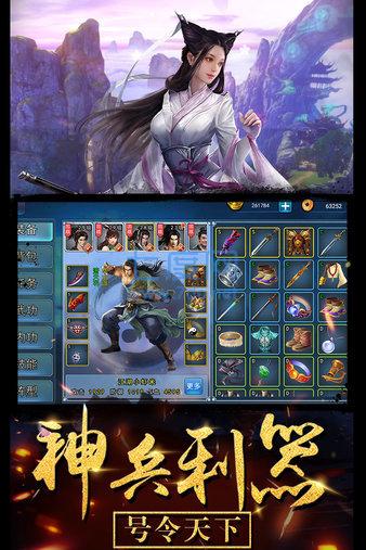 濡沫江湖腾讯应用宝 濡沫江湖腾讯应用宝版