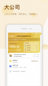 汇来米 v3.1.5