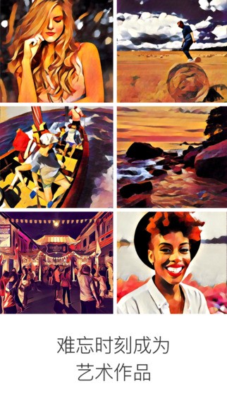 Prisma color彩铅 版本:v1.1