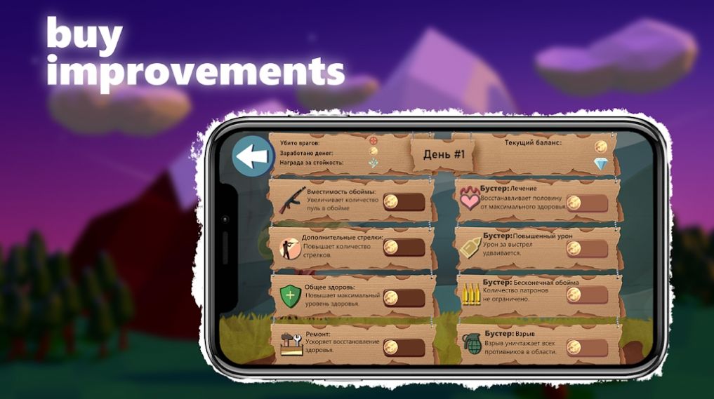 卡尔农场防守游戏安卓版（Carton Home Defense）  v5.0.2