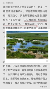 泛媒阅读 v3.0.5