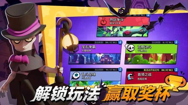 荒野乱斗最新版2021