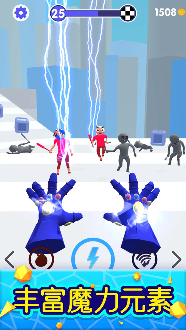 手机魔力大师安装下载官方最新版2021图片1