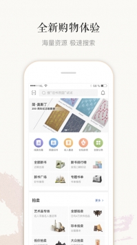 孔夫子旧书网ios版 v3.1.5