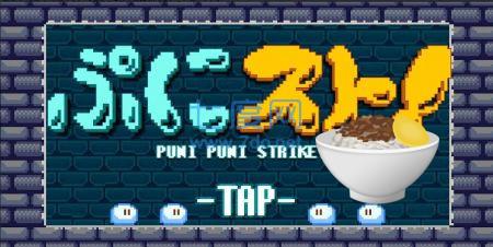 加油像素史莱姆