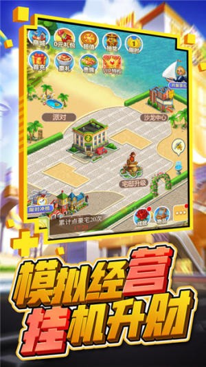 金融大亨天降横财 2019-12-20 17:42