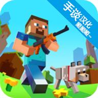 方块射击3D像素世界