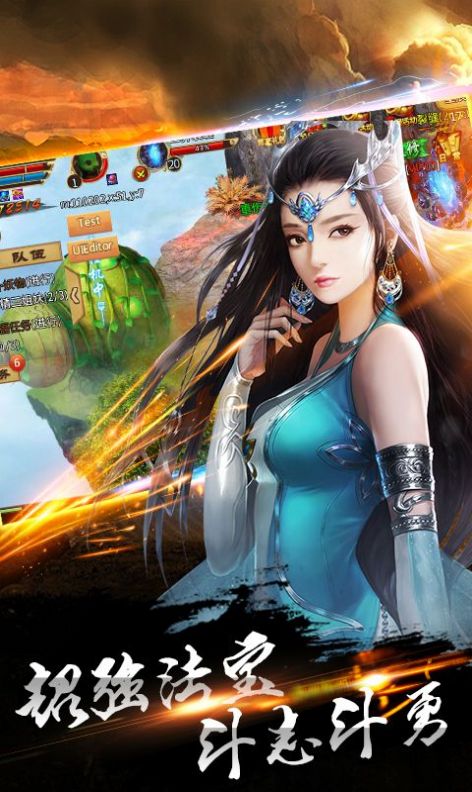 御剑诀梦缘曲终手游官方版  v3.3.1