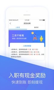 蓝领带  v1.02