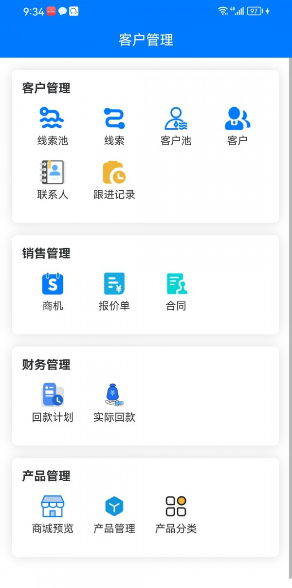 果沐云 v1.0.0