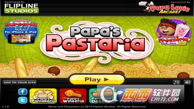 老爹意面馆 v1.0.2 安卓版