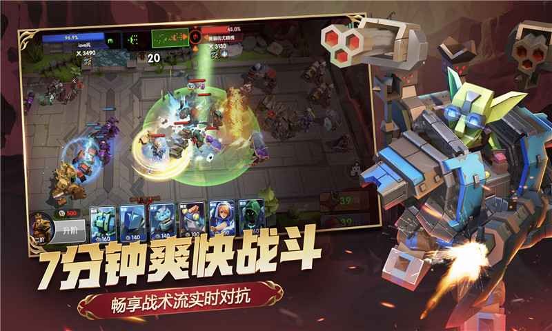荣誉指挥官官服公测版 v1.0.21