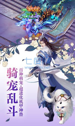 西游修仙传红包版