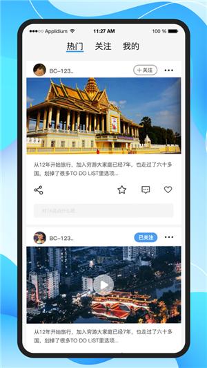 合众悠选  v1.0.0