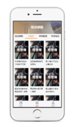 源景学社app安卓版下载  v5.2.2