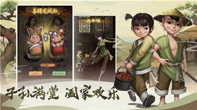 回到明朝当首富 2021-09-08 15:47