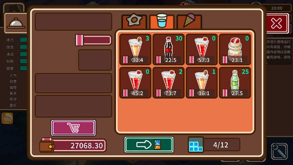 宅人传说 中文版