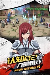 妖精的尾巴官方中文版  v1.0.0