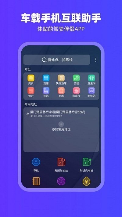carplay  v2.0.9